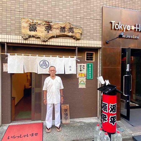 Hotel Tokyo Hub - Vacation Stay 27674V Exterior foto