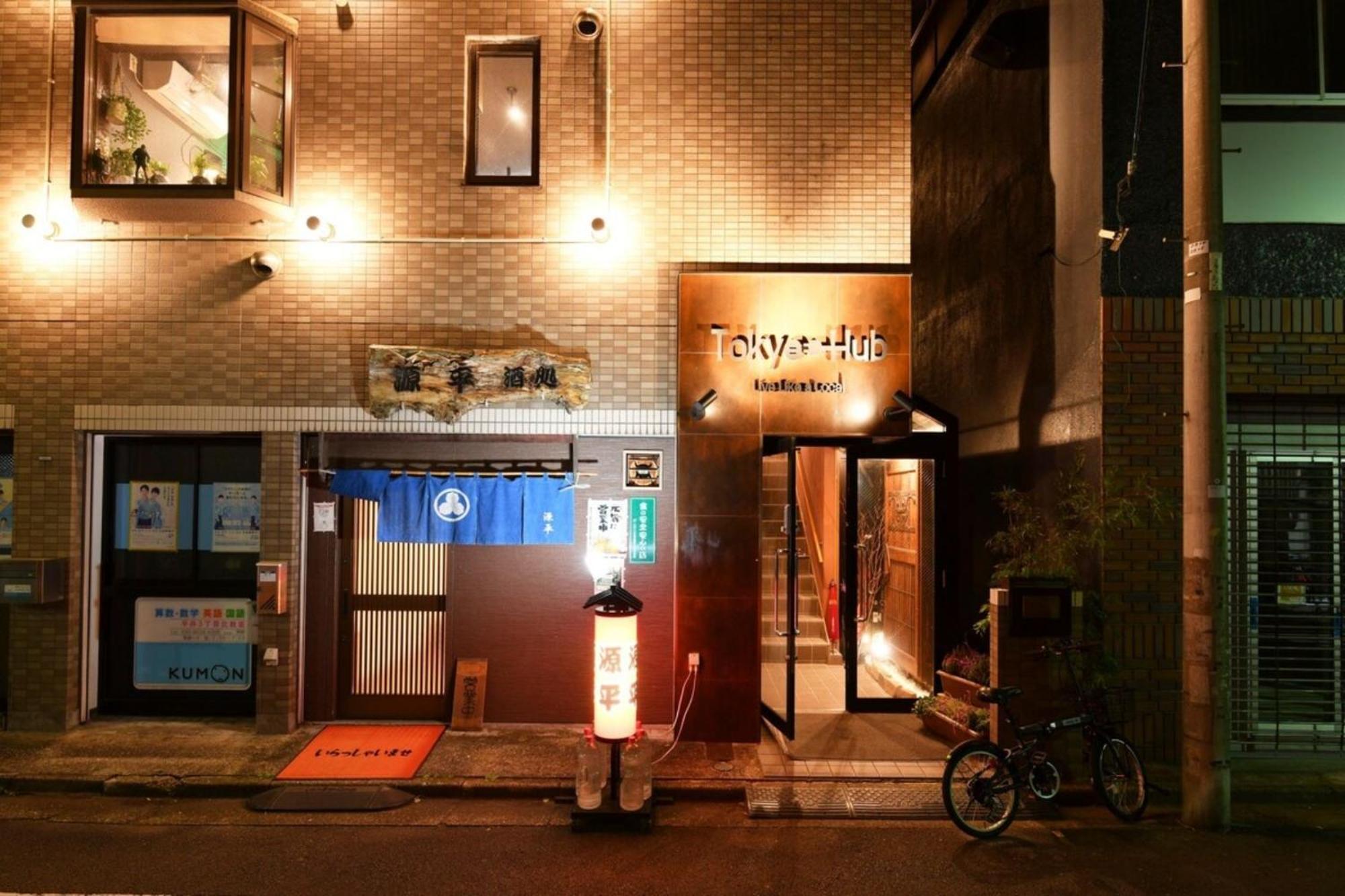 Hotel Tokyo Hub - Vacation Stay 27674V Exterior foto